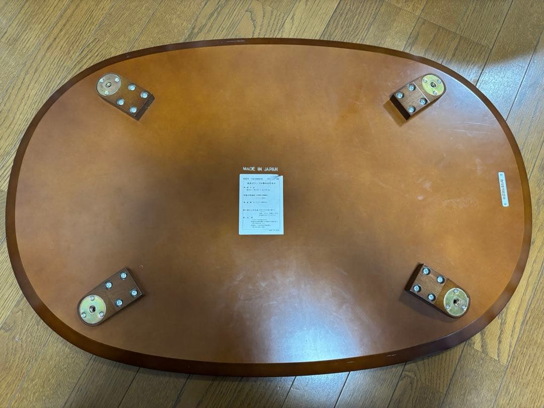 カリモク 60 テーブル