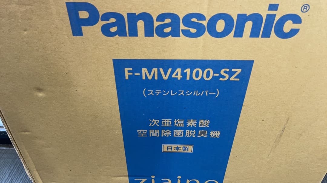 ★新品未開封！パナソニック　F-MV4100 除菌脱臭機　ziaino