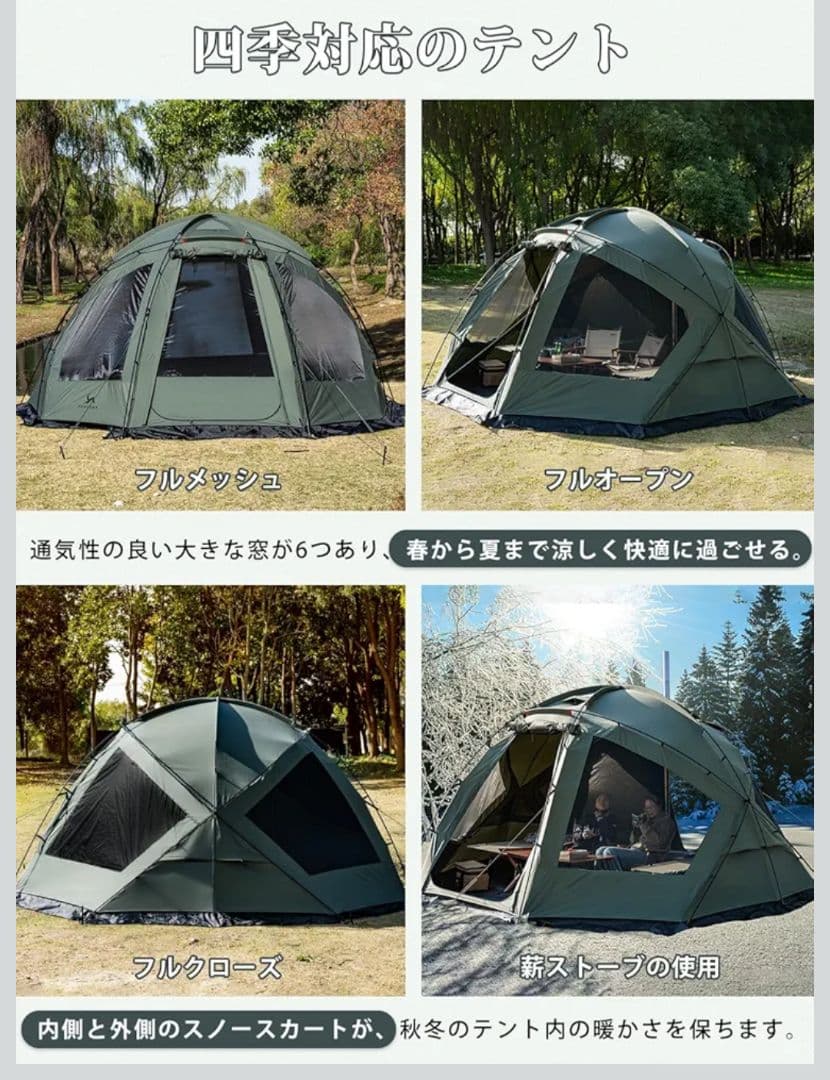 【1回使用・美品】TOMOUNT TCドームテント DOME-SD 付属品完備
