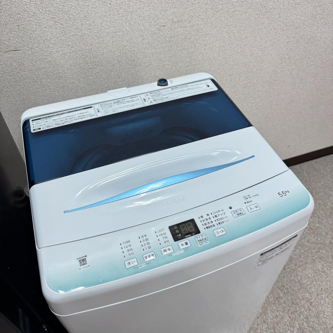 都内23区配送無料　美品家電３点セット　プロによる洗浄/除菌済み　取り置き可能