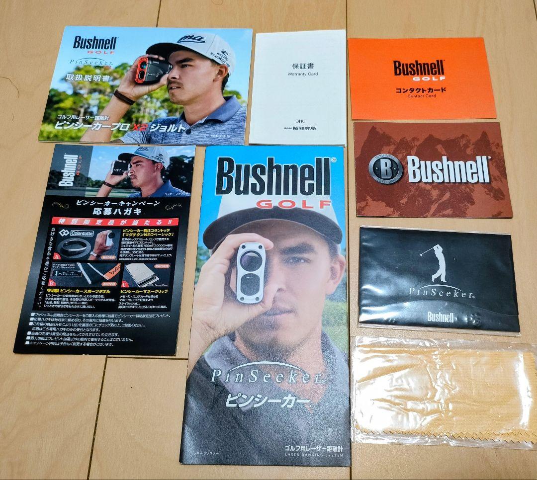 そうちゃんさん専用 Bushnell Pro X2 ジョルト 距離計