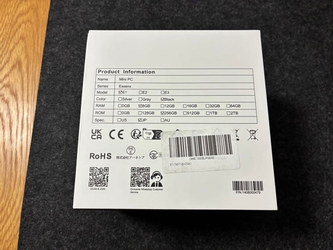 NiPoGi ミニPC N97 8GB 256GB ブラック E1 4C4T