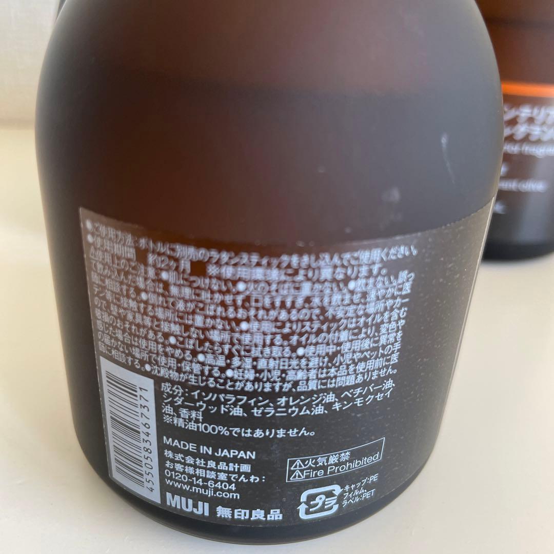 クリスマスプレゼントにも！インテリアフレグランスオイル　金木犀　180ml✖️3本