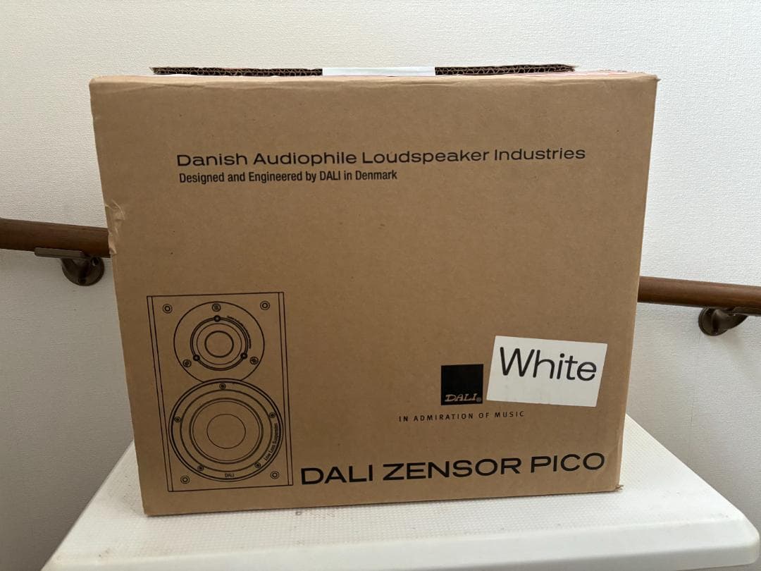 DALI ZENSOR PICO ホワイト