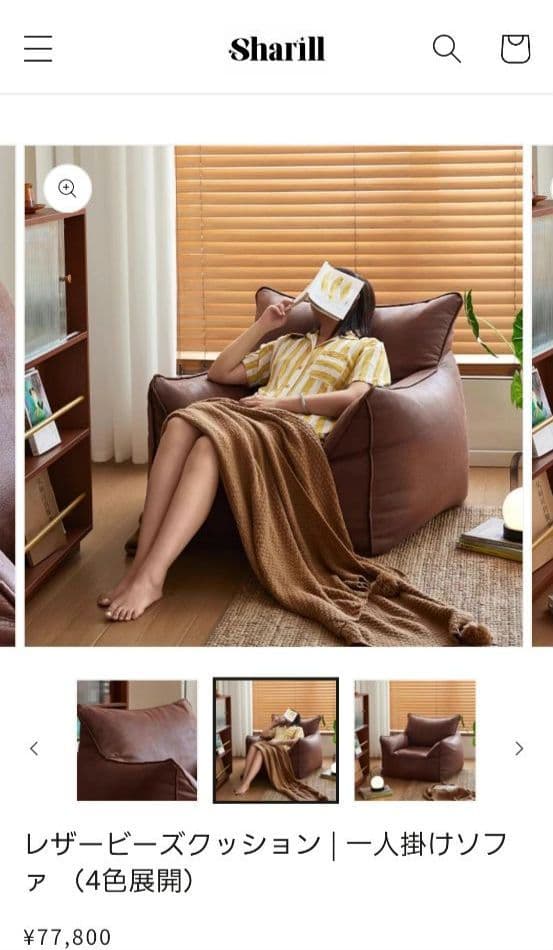 ソファ　1人掛け　レザービーズクッション　グレー