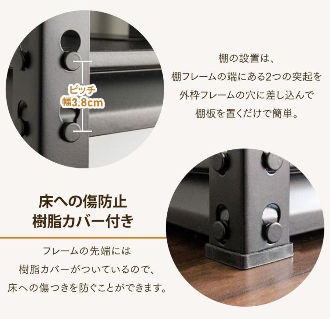 スチールラック　5段　メタルラック　ブラック　収納棚　スチール棚