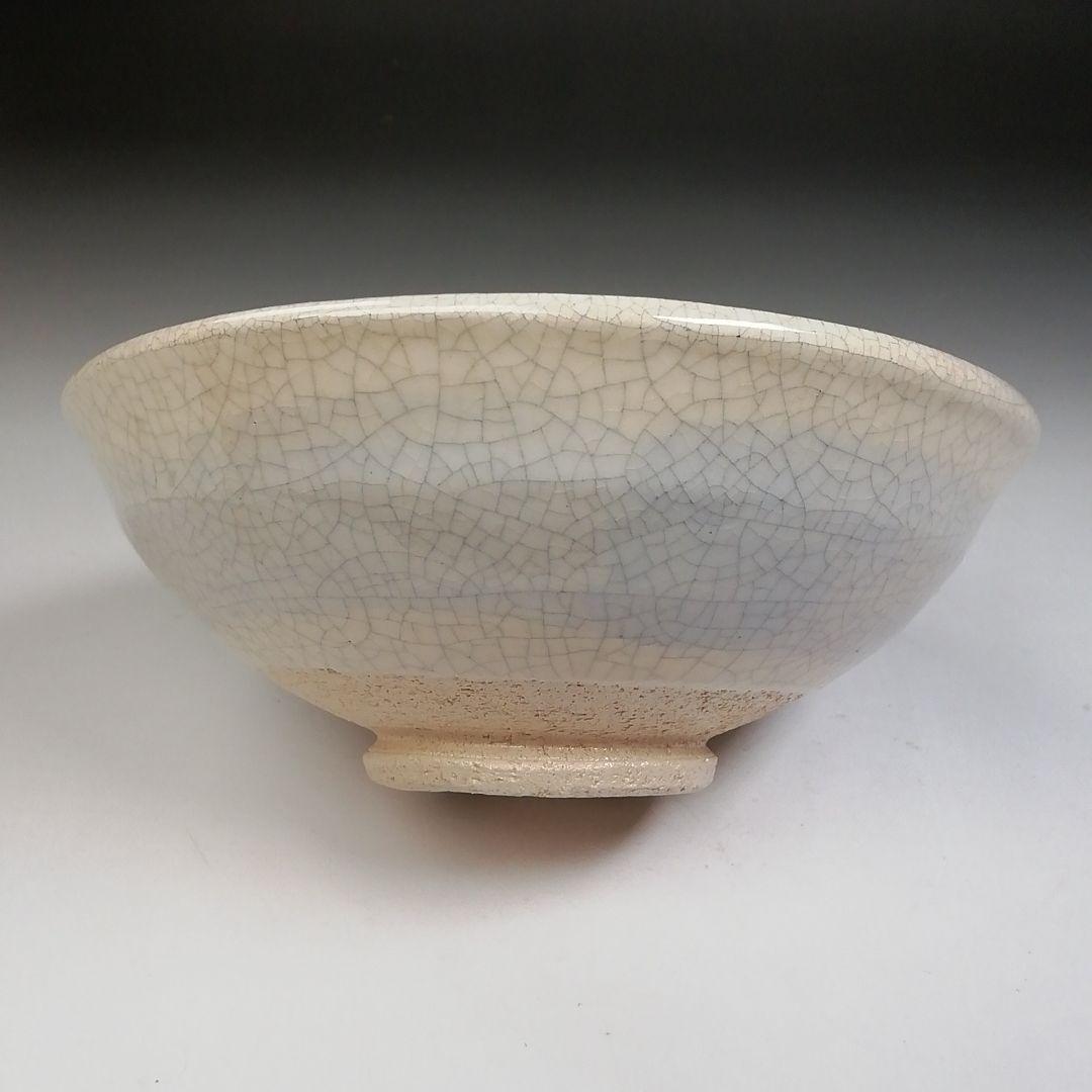 Ｔ７０３　茶碗　『白刷毛目　平茶碗』『桂窯　伊東桂楽 造』　共箱　抹茶碗　茶道具