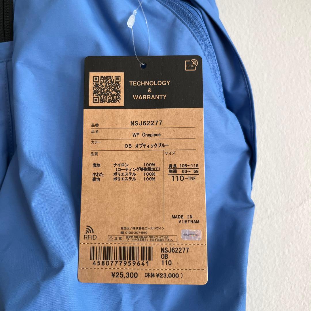 新品未使用 ノースフェイス スノーウェア つなぎ 110