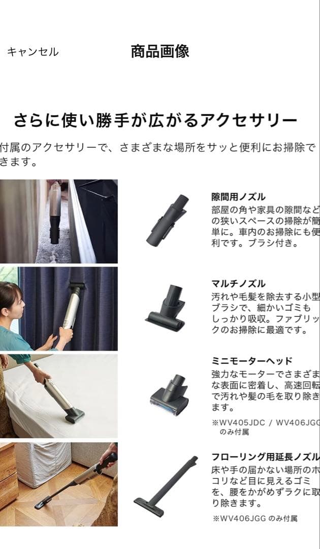 Shark 掃除機 ハンディクリーナー EVOPOWER EX WV406J