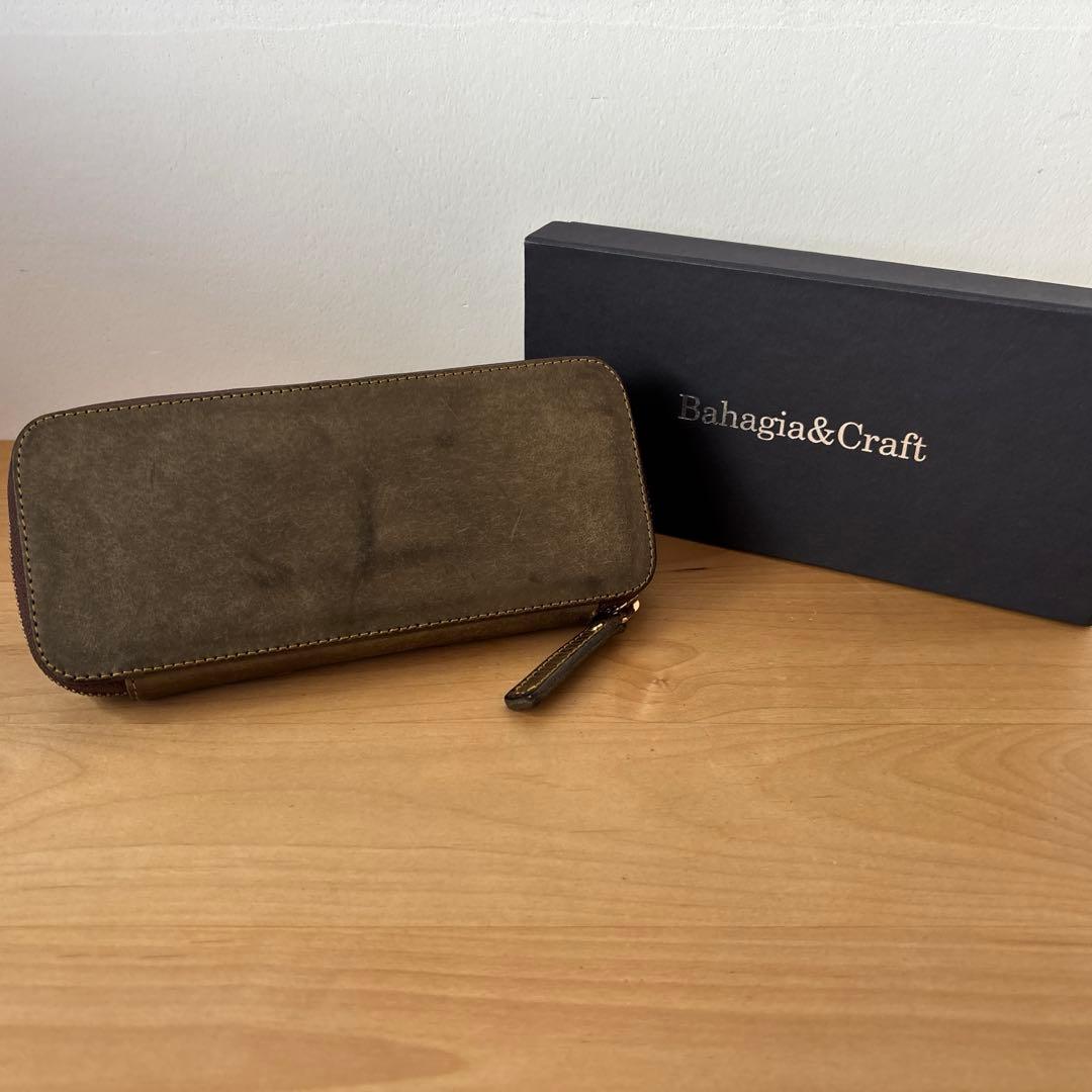 Bahagia&Craft レザー 筆箱　グリージオ