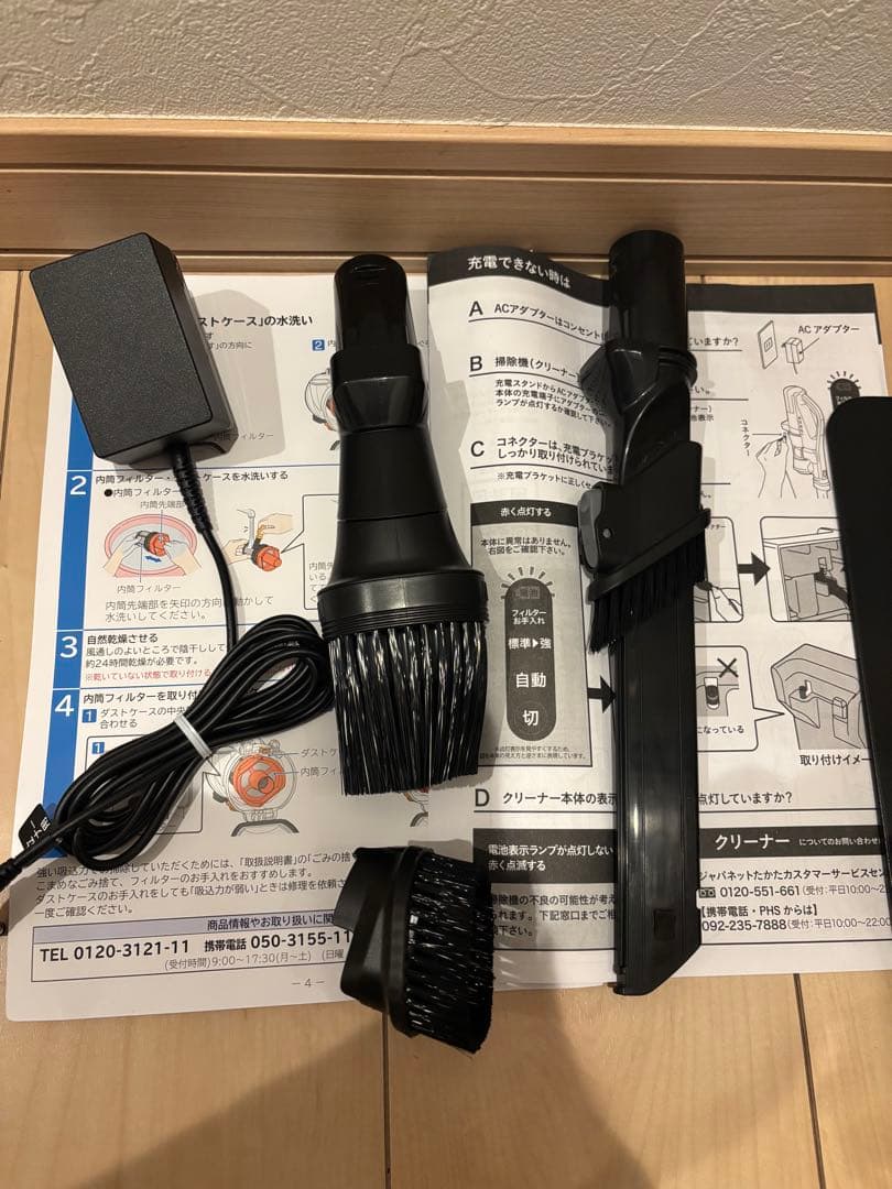 日立 HITACHI コードレスクリーナー 掃除機　PV-BHL4000J