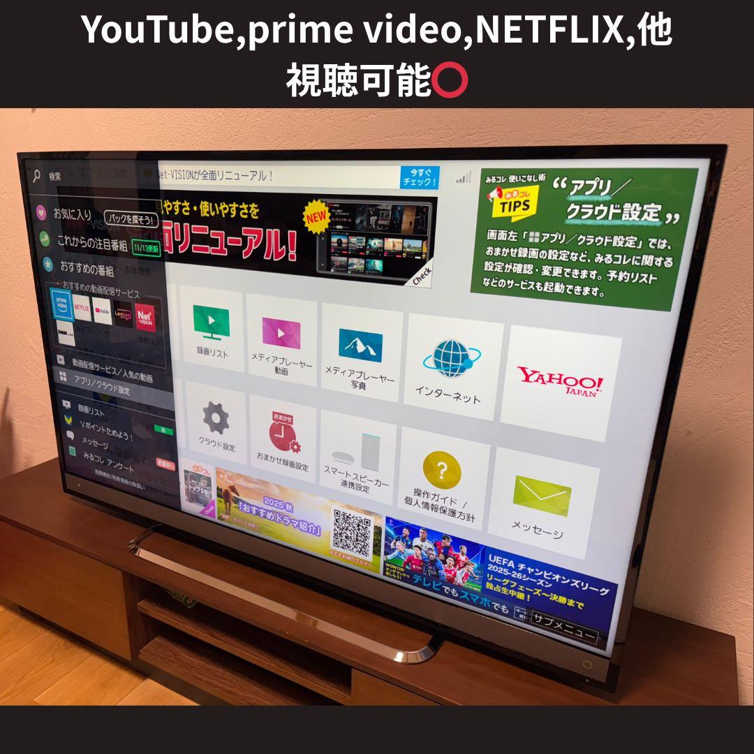 TOSHIBA REGZA 50V型 4K 液晶テレビ 50M510X 18年製
