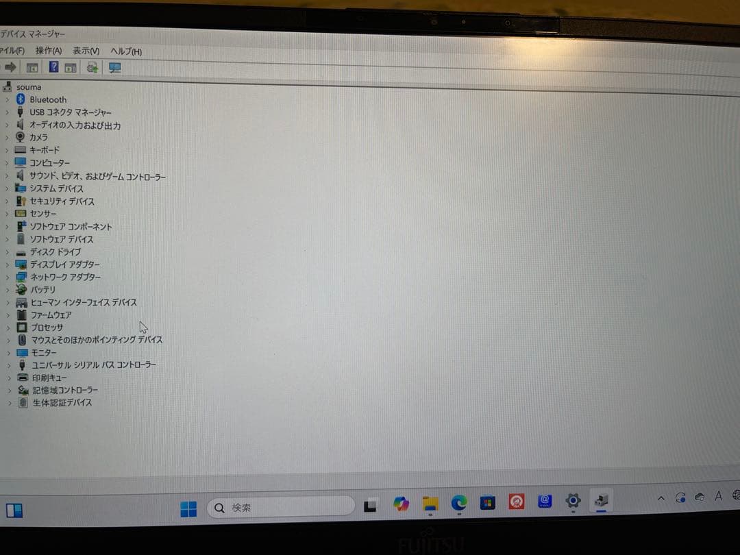 【美品】富士通 LIFEBOOK UH-X/E3 8GB/1TB