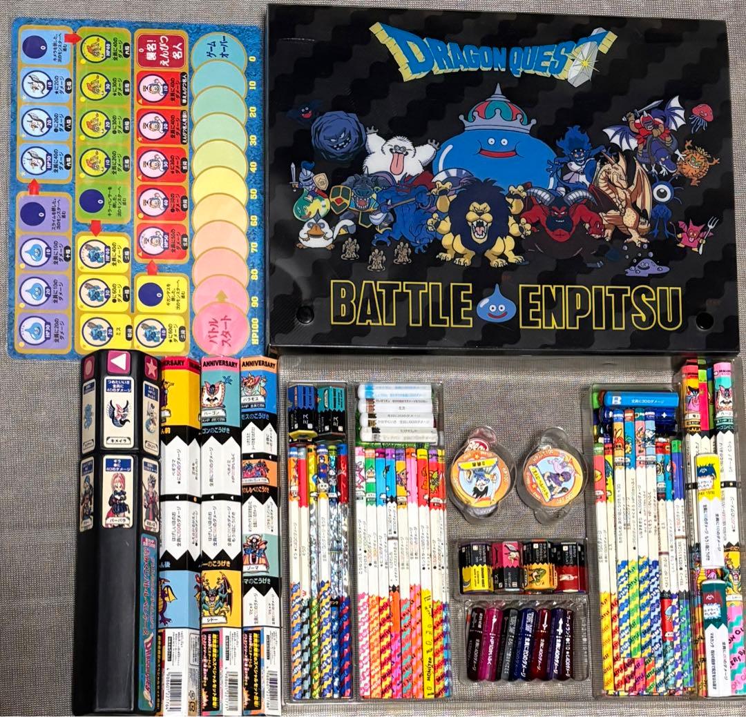 ドラゴンクエスト　初代　バトル鉛筆　フルコンプリートセット&20thおまけつき