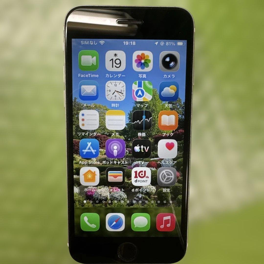 iPhone SE2 128GB ホワイト simフリー 画面キズ有 その他美品