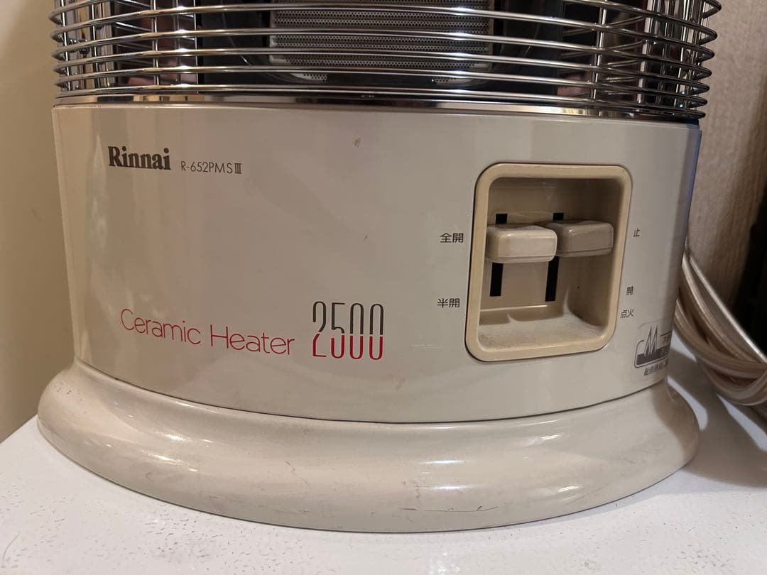 LPガス用 Rinnai ガス赤外線ストーブ　R-652PMSⅢ-401