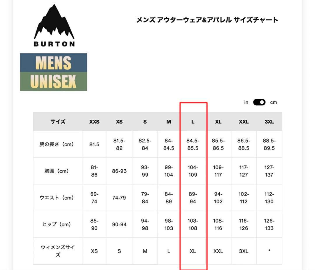 【新品】BURTON GORE RESERVE JK ブラック Lサイズ