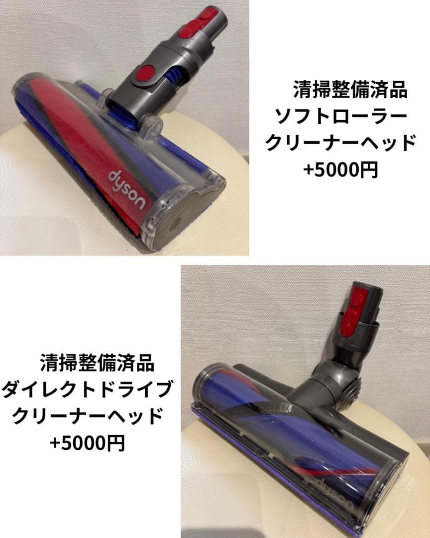 【分解清掃済動作品】ダイソン　SV12 V10 コードレスクリーナーセット　美品