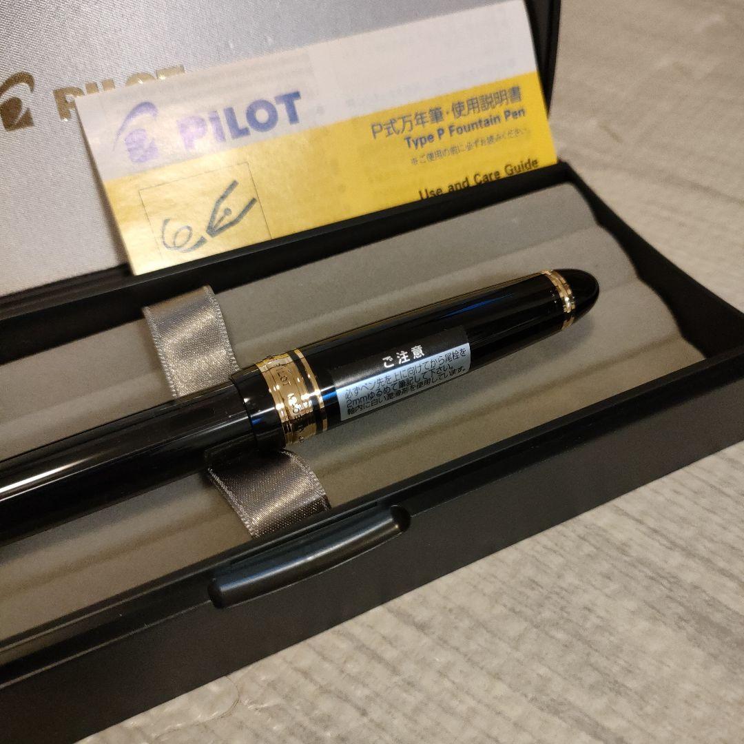 PILOT万年筆 CUSTOM823 TypeP ブラック B太字