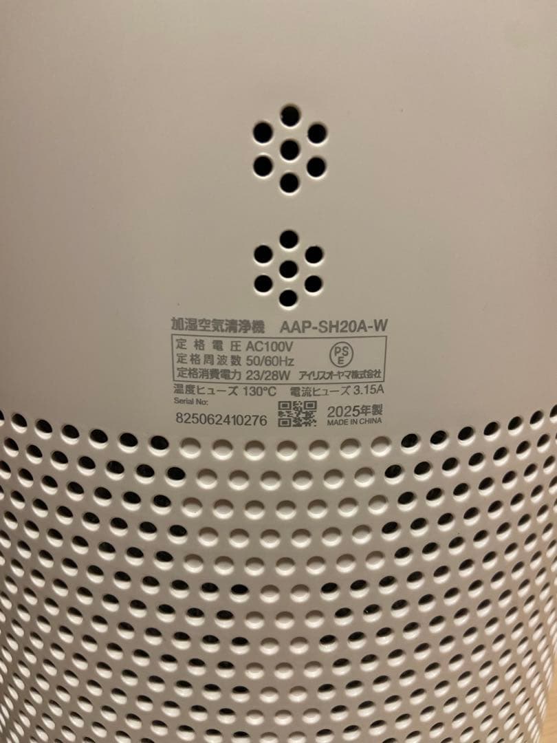 【美品】アイリスオーヤマ　加湿空気清浄機 AAP-SH20A-W