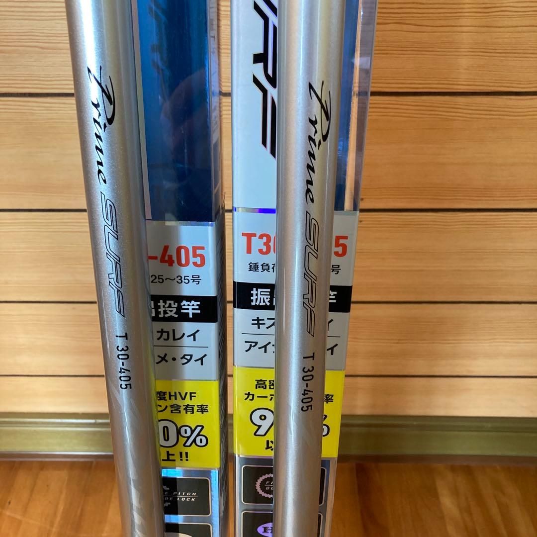 ロッド Prime SURF T 30-405