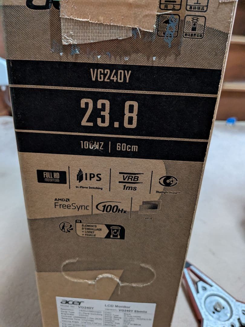 美品！acer ゲーミングモニター VG240Y 23.8インチ