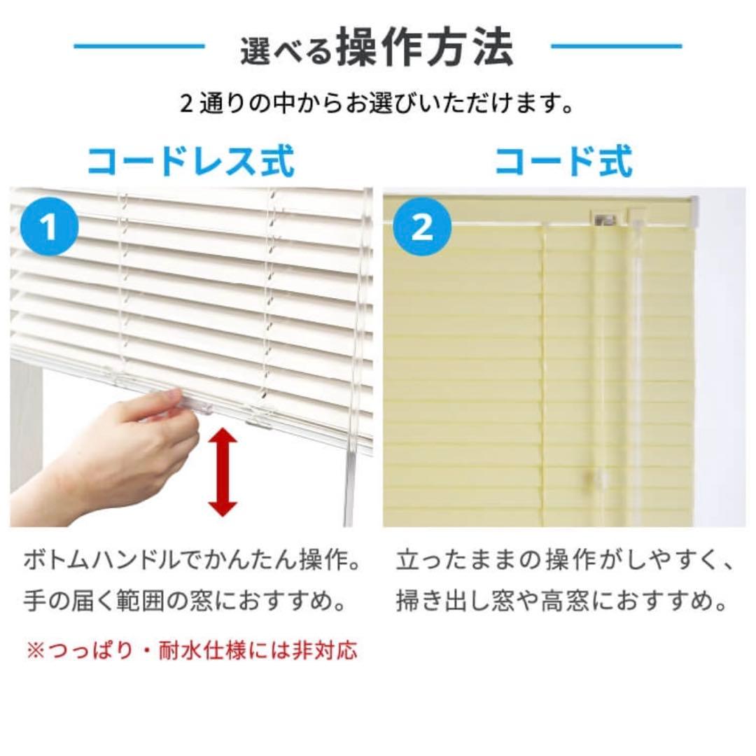 新品未使用 オーダーアルミブラインド 【55cm×180cm】