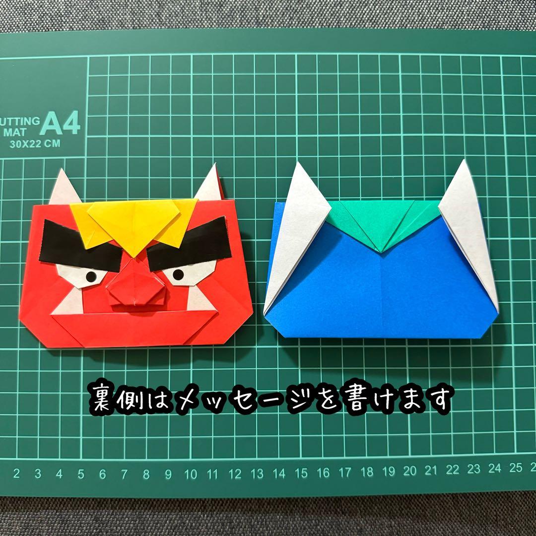 「Miyuki」 節分折り紙 鬼 ★ 3色160個