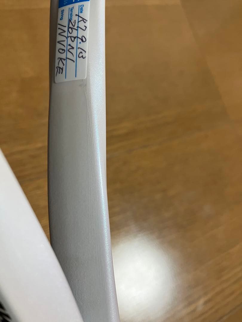ヨネックス　ジオブレイク80v UL1 ホワイト