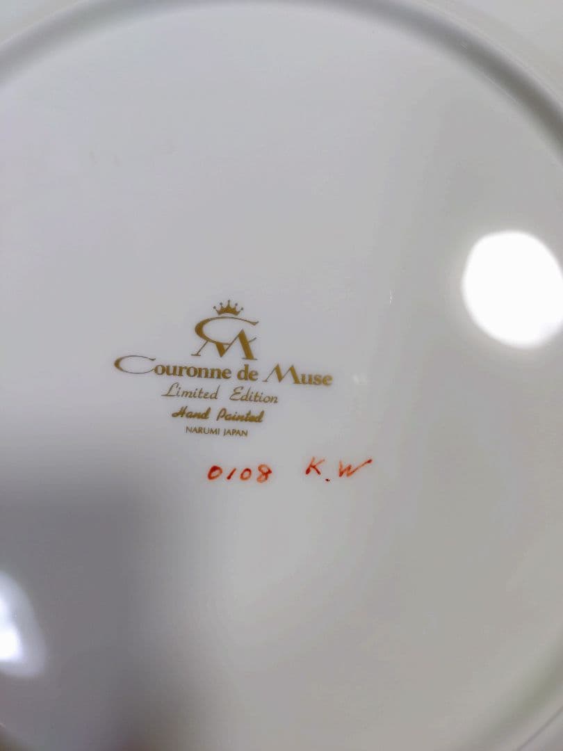 飾り皿　古代エジプト装飾NARUMI Couronne de Muse