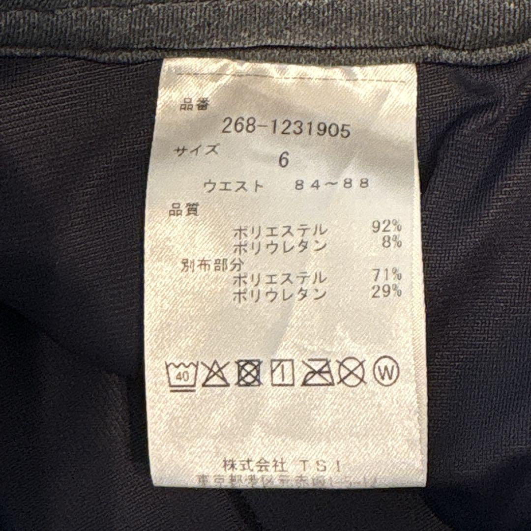 (極美品) PGG ジョガーパンツ ダンボール ドローコード パーリーゲイツ