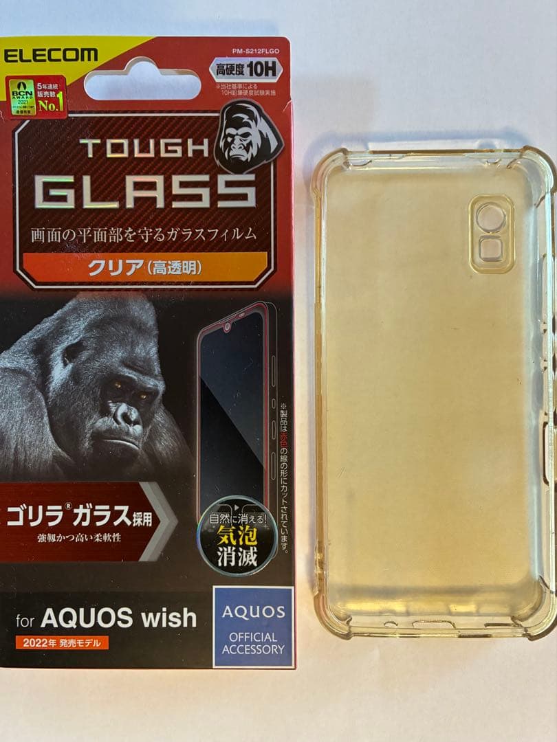 AQUOS wish2 ワイモバイル　おまけ付き