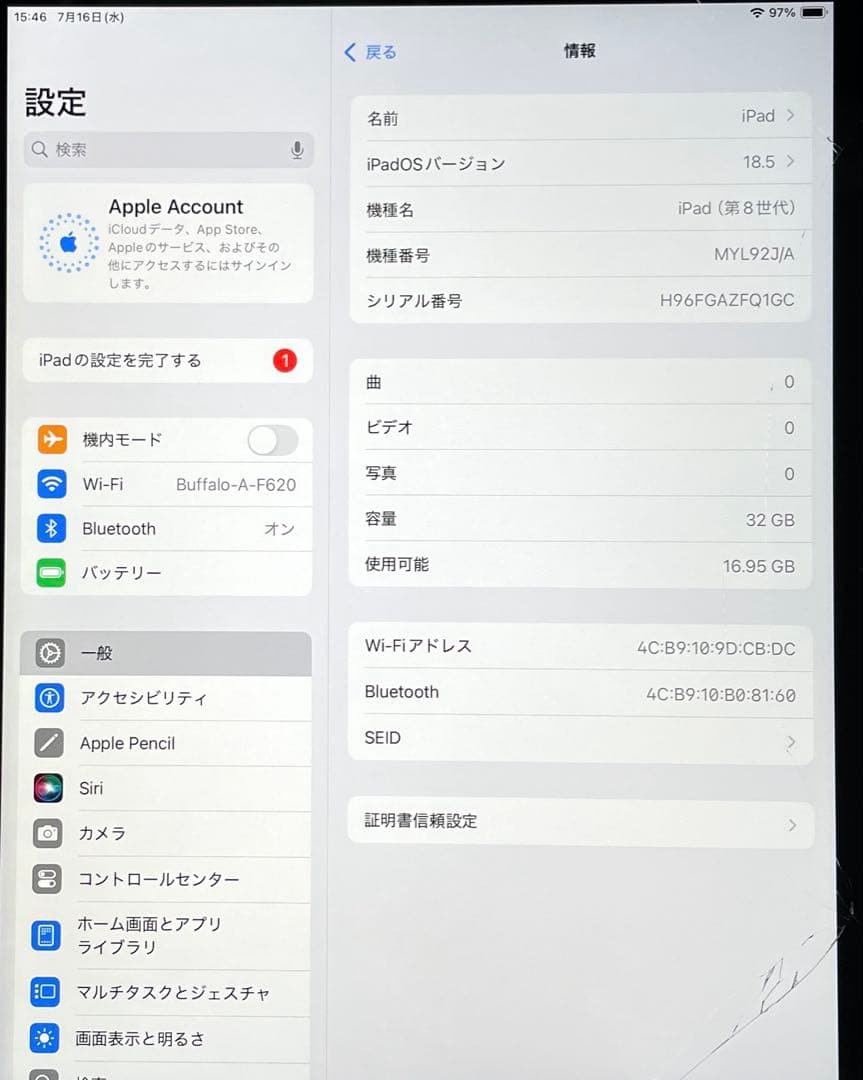 iPad 第8世代　A2270 Wi-Fiモデル　スペースグレイ　32GB