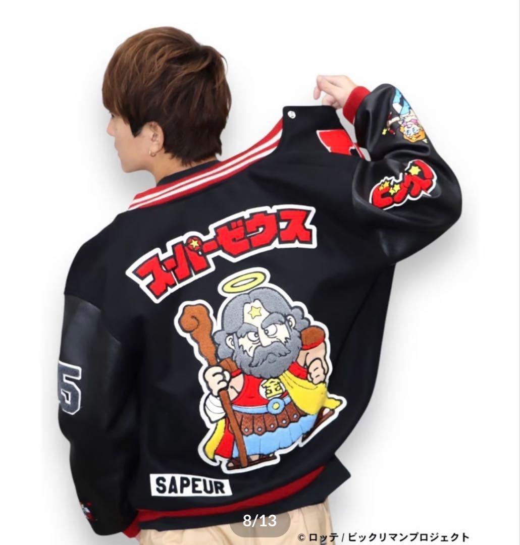 SAPEur サプール　ビックリマン　スタジャン 黒XL 新品