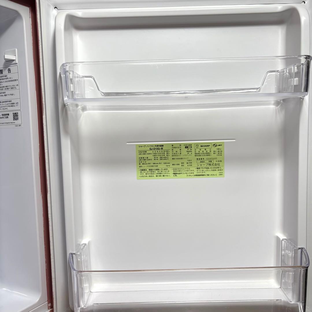 2021年式 冷蔵庫 一人暮らし 単身用 小型 無料保証付 シャープ マット仕様