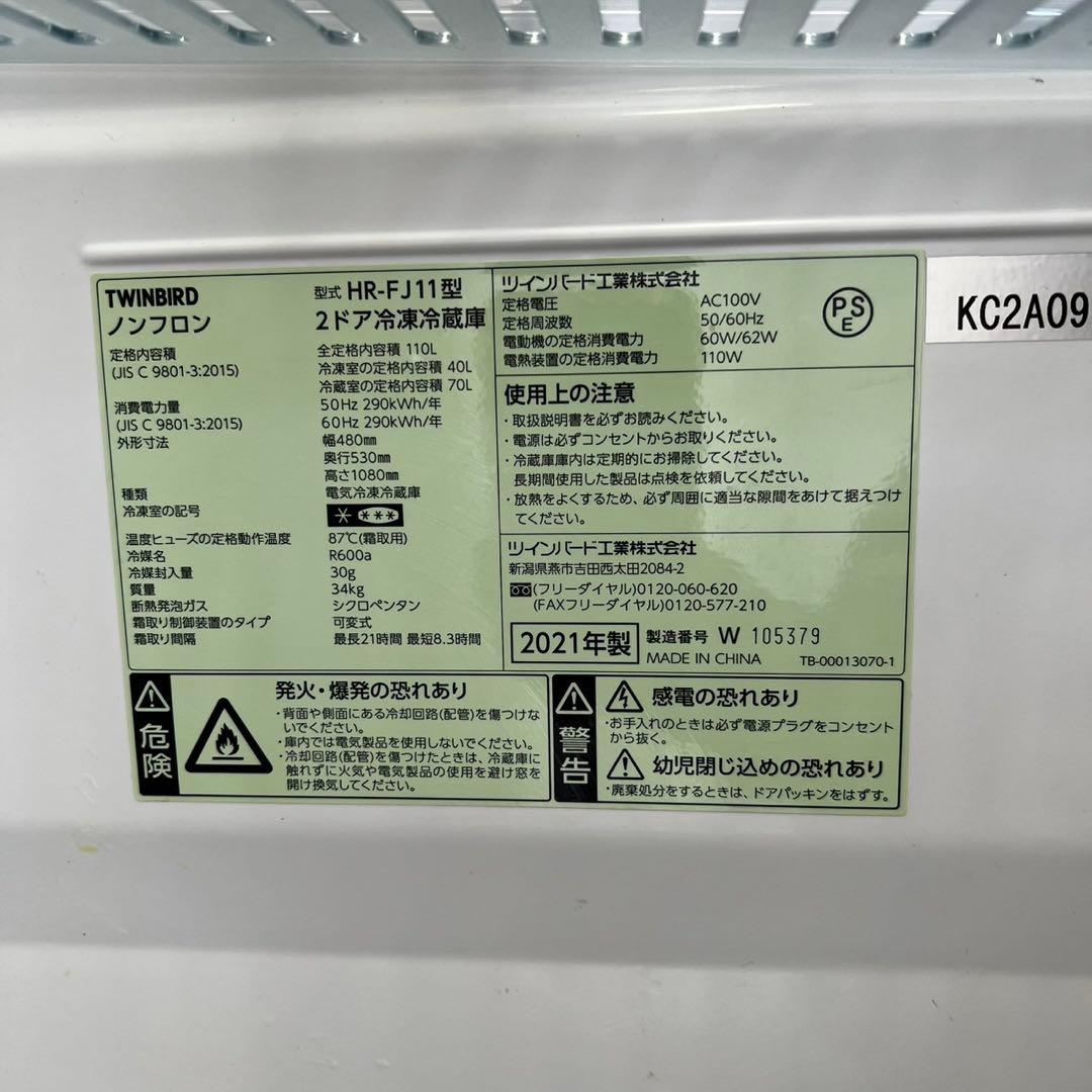 126　洗濯機　冷蔵庫　レンジ　黒　一人暮らし　家電セット　小型　設置無料　安い