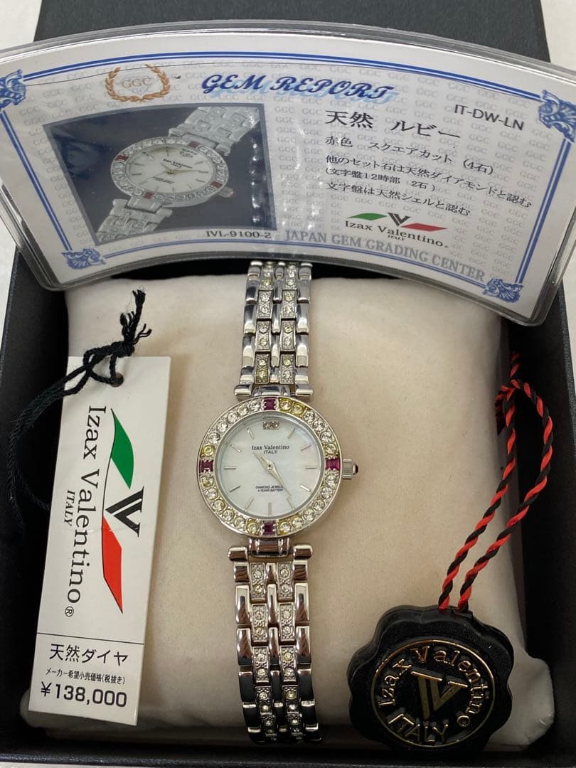 3-2266 Izax Valentino IVL-9100-2 ホワイト