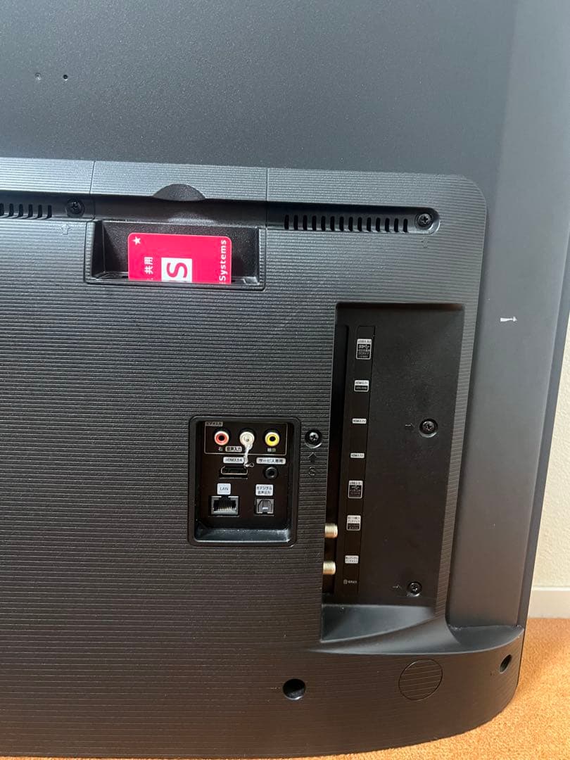 ハイセンス 43V型 テレビ 4Kチューナー内蔵 2020年製 動画アプリ