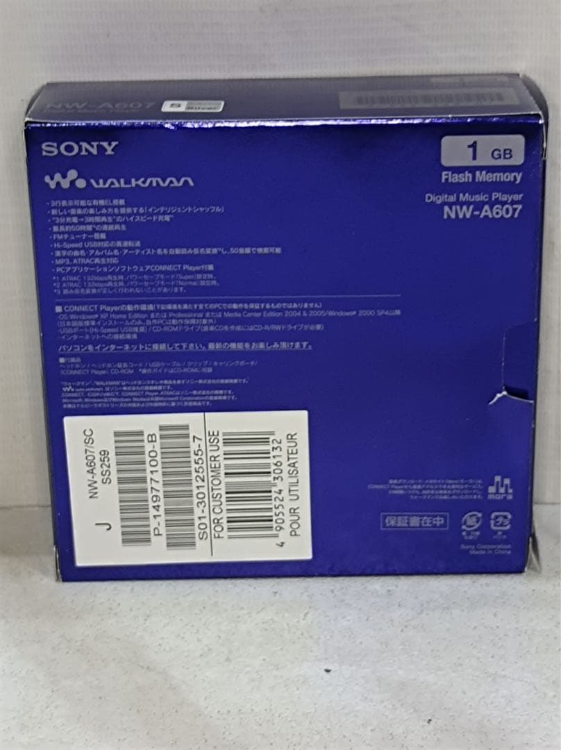 八6296【未使用品】SONY デジタルプレーヤー ウォークマン NW-A607