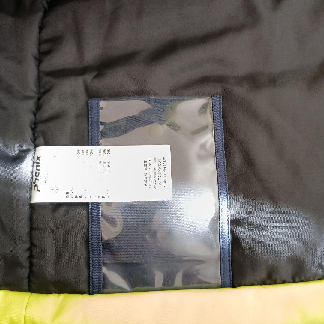 Phenix スキーウェア上下セット160 （蛍光イエロー×ネイビー）