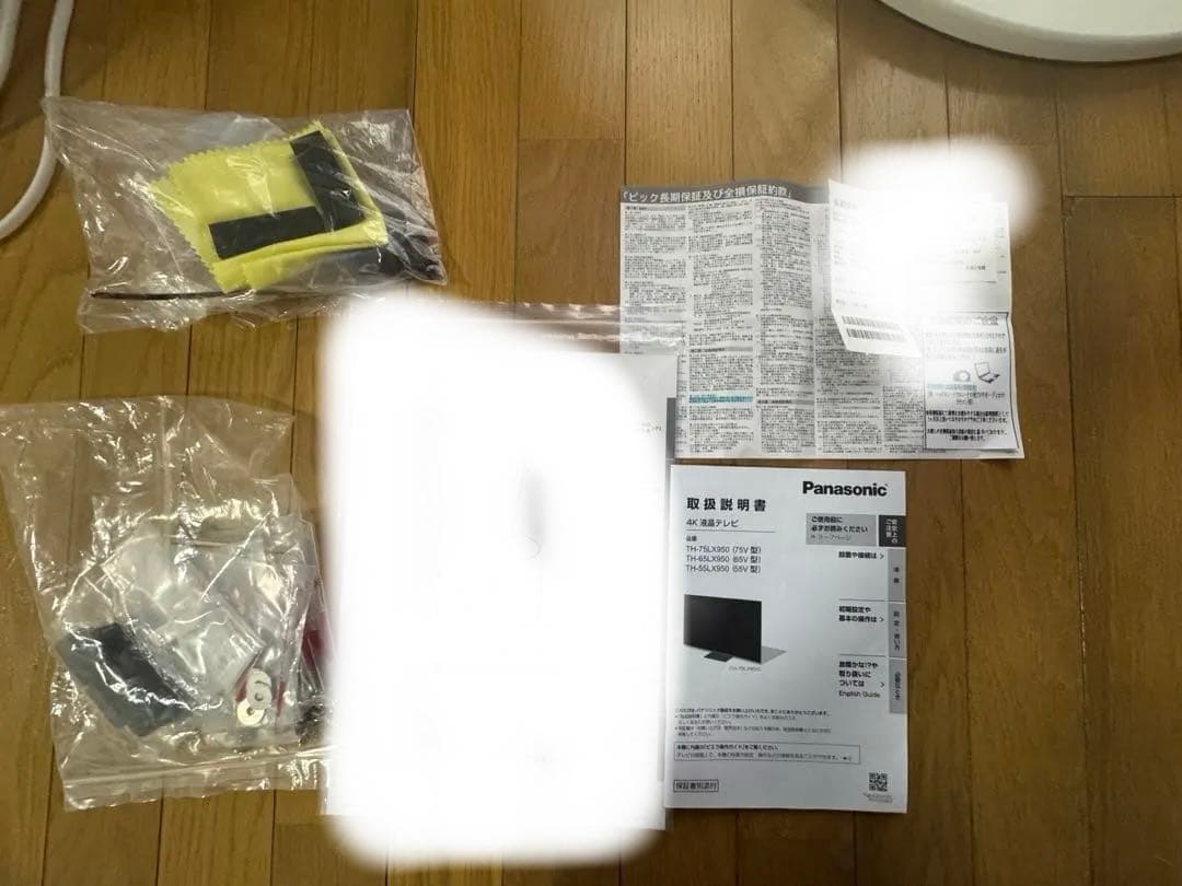 8/17まで　美品　55型　パナソニック　液晶テレビ　4K