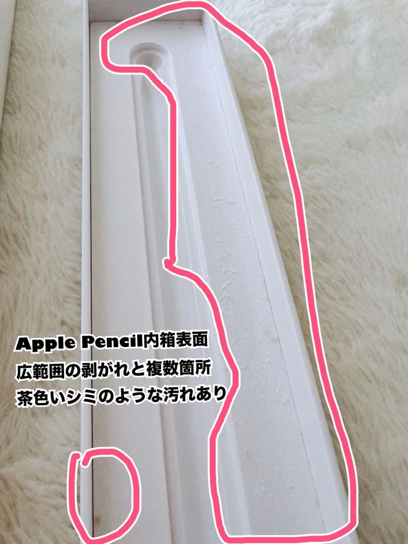 値下げiPad pro9.7インチWi-FiモデルApple Pencil訳あり