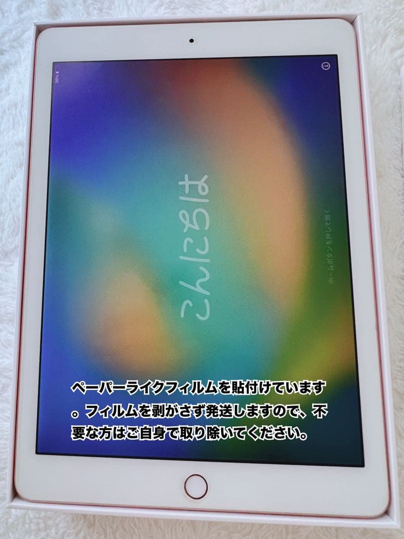 値下げiPad pro9.7インチWi-FiモデルApple Pencil訳あり