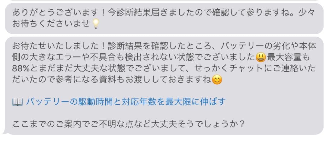 『即購入OK』　M1 iPad Pro 11インチ