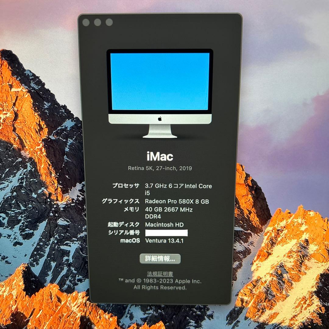 iMac 27インチ 2019 メモリ40GB Retina5K Apple