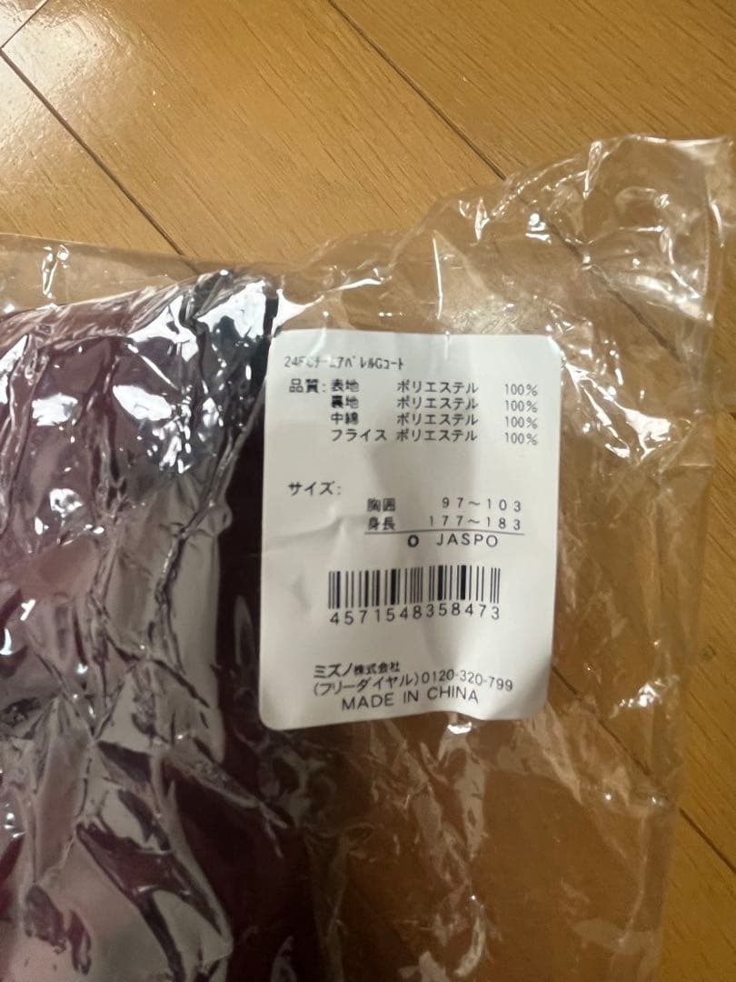 楽天イーグルス　ジャケット