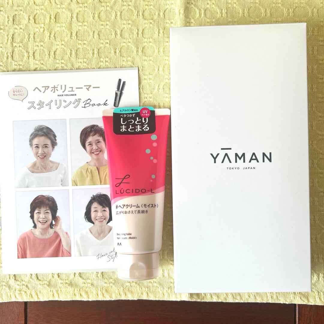 【未使用】ヤーマン　YA-MAN ヘアボリューマープロ　ヘアアイロン