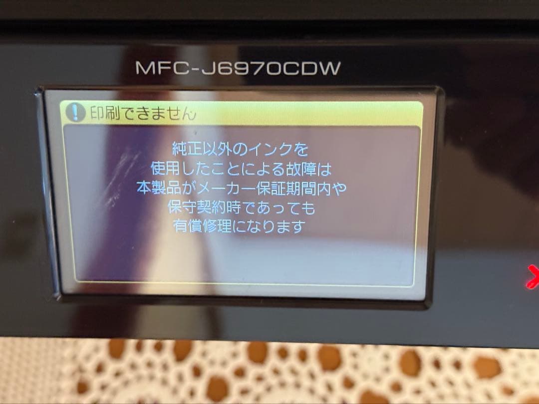 ブラザー複合機 MFC J6970CDW ジャンク