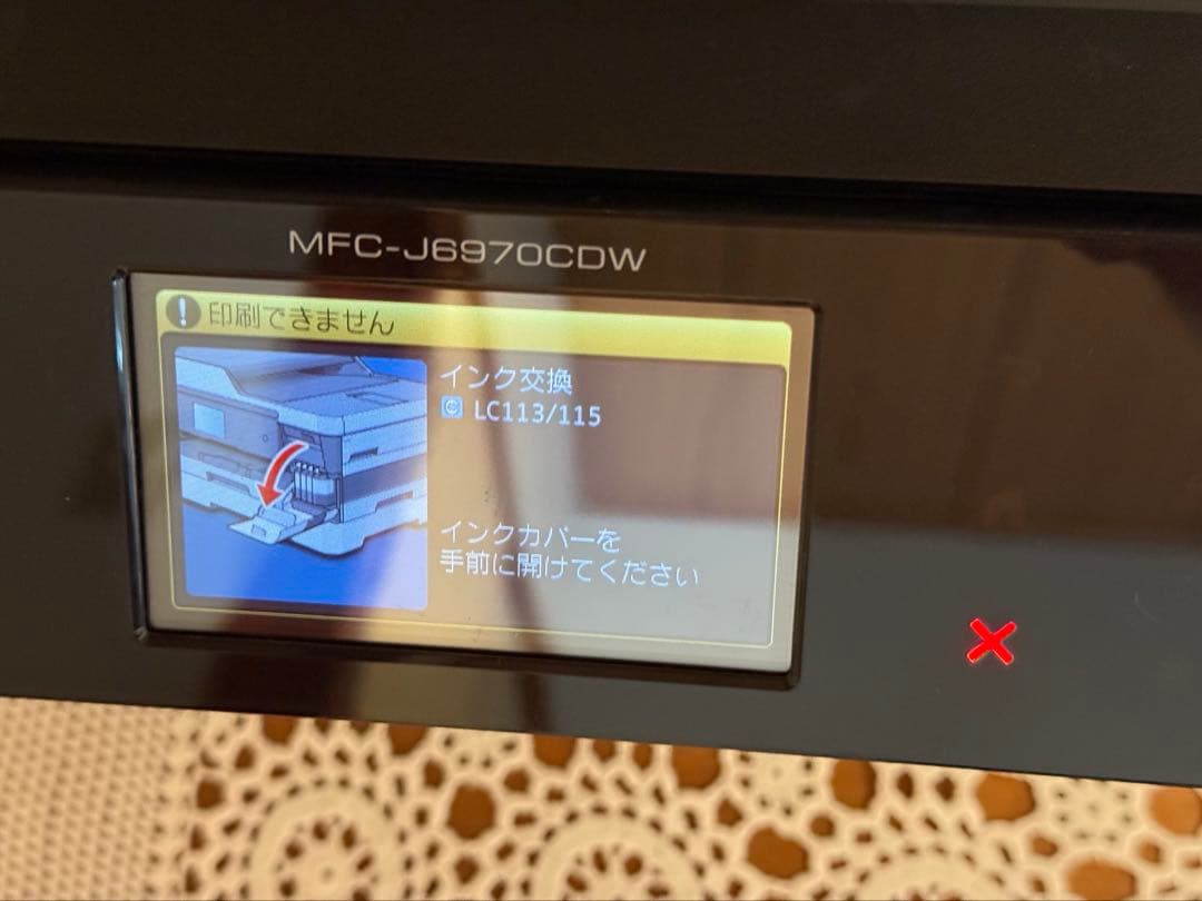 ブラザー複合機 MFC J6970CDW ジャンク