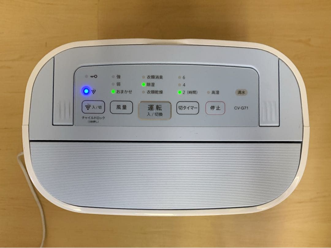 値下げ！【美品】シャープ　衣類乾燥除湿機　コンプレッサー方式　CV-G71-W